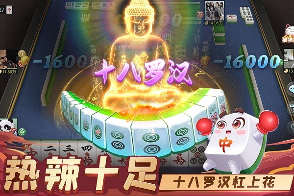 叫我棋牌官方标准版