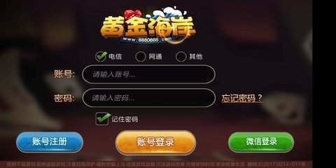 黄金海岸手机版本下载安装 黄金海岸手机版本下载安装