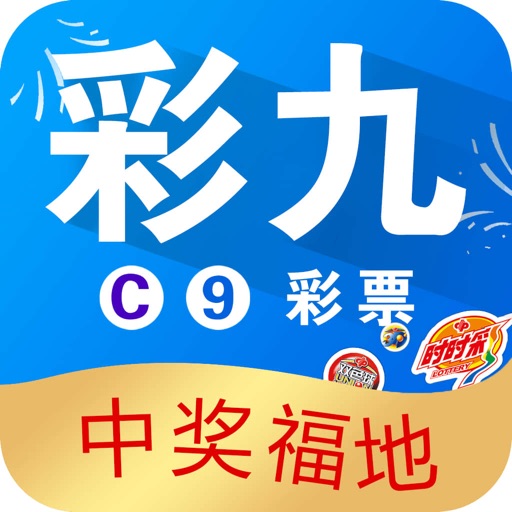 彩九c9彩票官网
