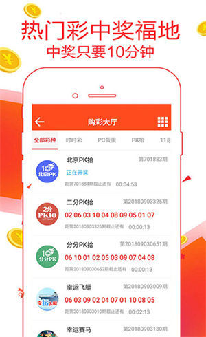 快盈lV购彩大厅