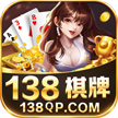 138棋牌14m版本