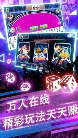 空间棋牌2021最新版本