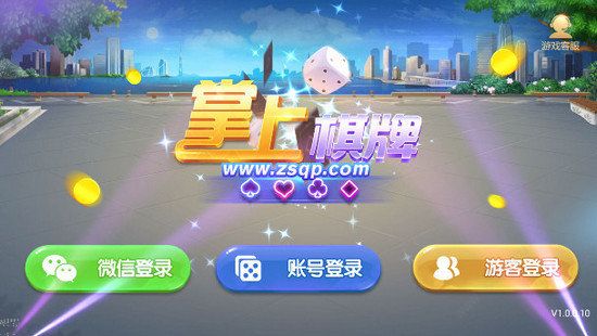开元7777棋牌100%提现