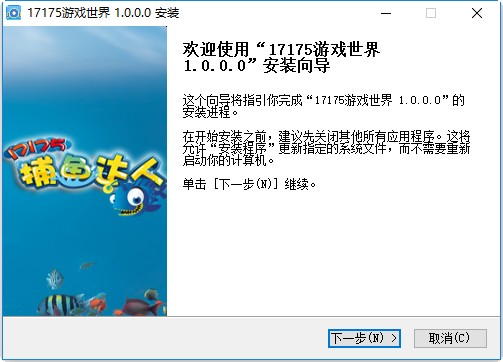 博贝李逵捕鱼官网移动版本2025