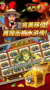 777<老虎机>游戏无限金币手机版2025
