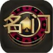 名门棋牌游戏