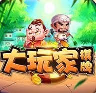四大美人斗地主单机版