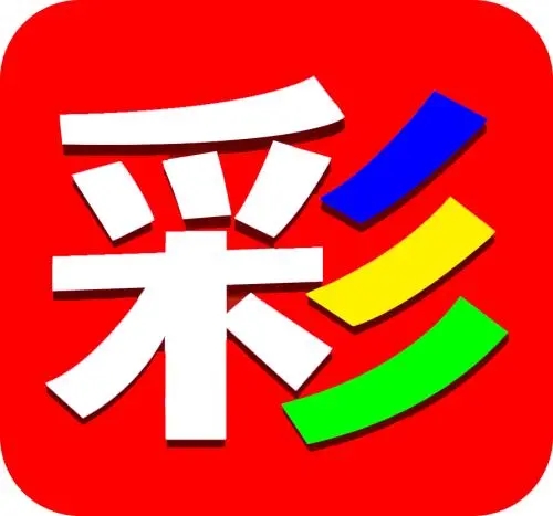 中国体育彩票综合版