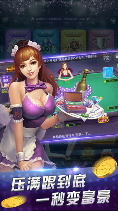 德州官网入口