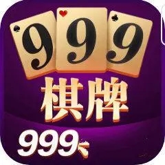 唯一棋牌v1qpnet旧版<本>