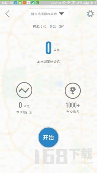 创高体育app 创高体育app