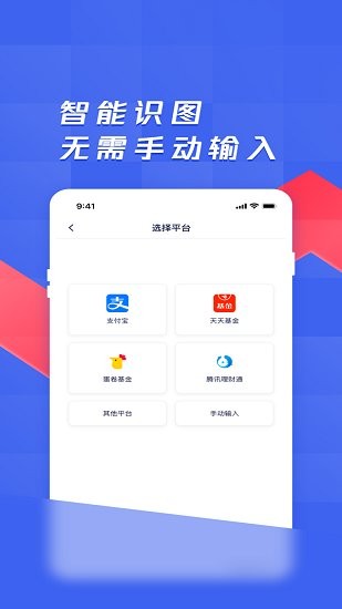 养基宝官方版