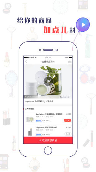 聚星娱乐软件(直播平台)