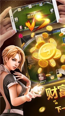 太阳棋牌新旧版