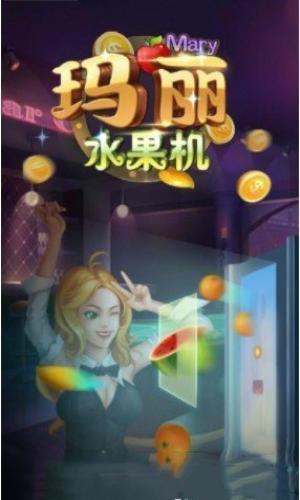 水果森林官方