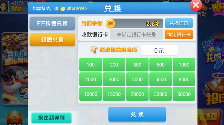 炸金花10元就可以入场玩的棋牌