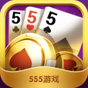 555cc棋牌官网版