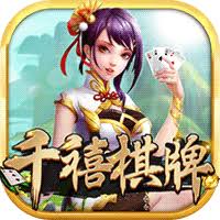 盛世2<棋牌>苹果版