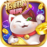 招财猫棋牌2026