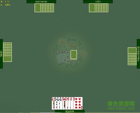 濮阳同城游戏大厅斗地主