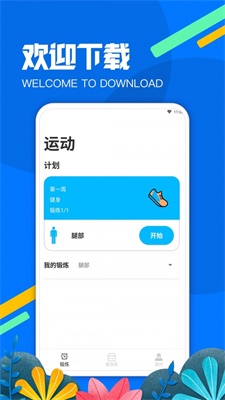 嘟嘟爱体育 嘟嘟爱体育