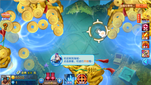 ag捕鱼王app