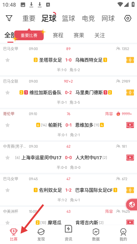 雷速体育历史版本