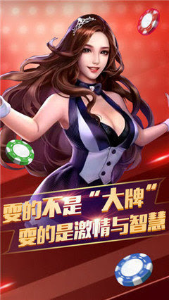 姐姐<棋牌>ios安卓2023官网版