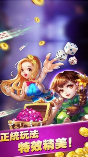 小乐棋牌