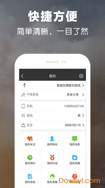 真人体育手机版