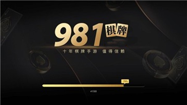 东方<棋牌>官方版