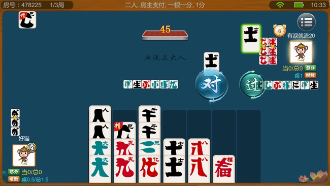 摸一把棋牌