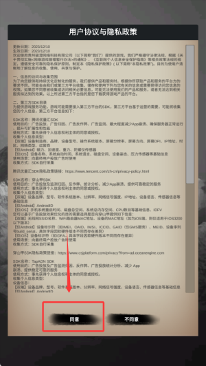 重生之西游修仙