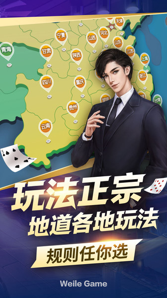 比特棋牌官方版