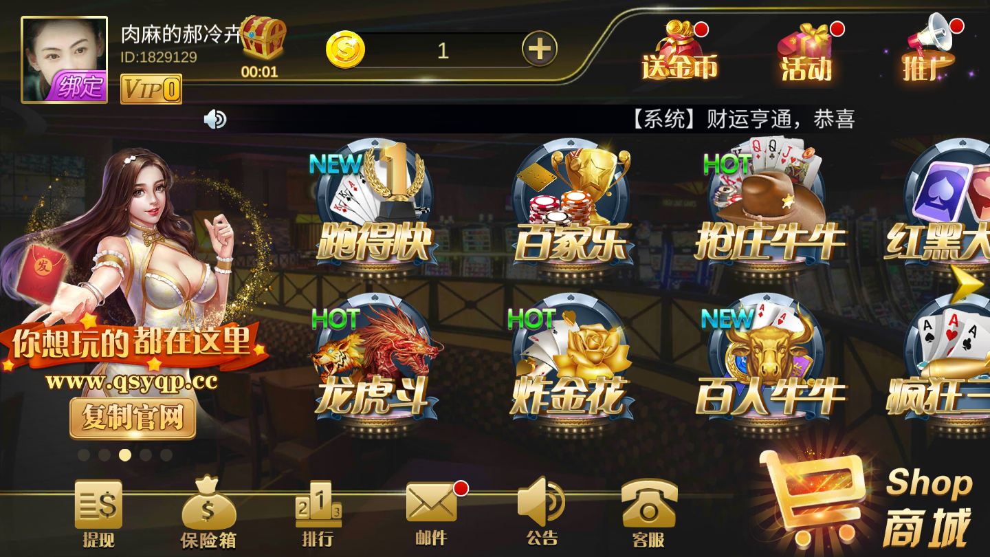 轻松盈棋牌10老版本