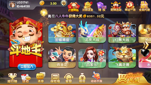 金贝棋牌最新版4.0