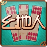 小闲巴渝棋牌