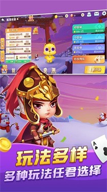炸金花游戏正版免费版2024