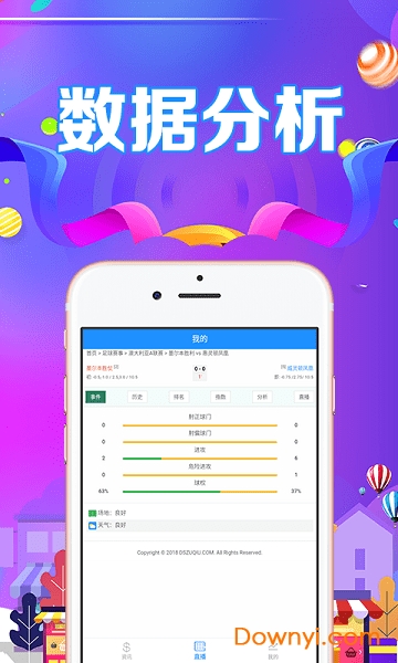 易网体育手机版