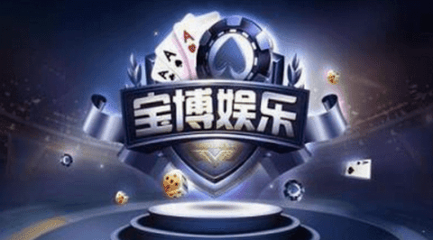 德州扑克手游官方版棋牌
