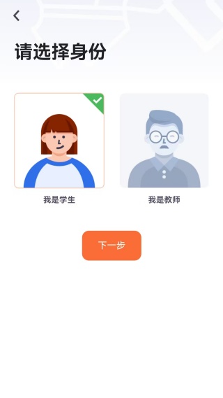 乐健体育
