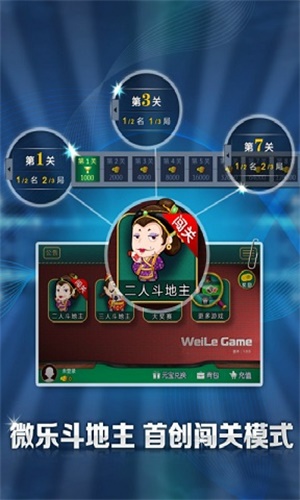 六月斗地主旧版官方下载送38彩金不限id
