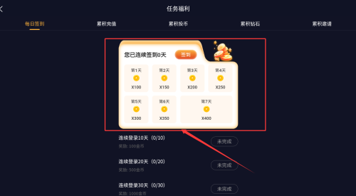 胖猴娱乐