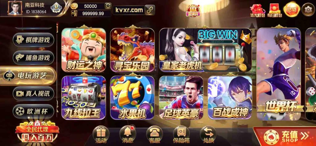 jsh99cc886棋牌