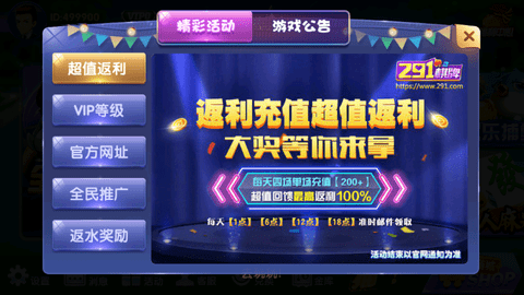 天游棋牌2023官方版