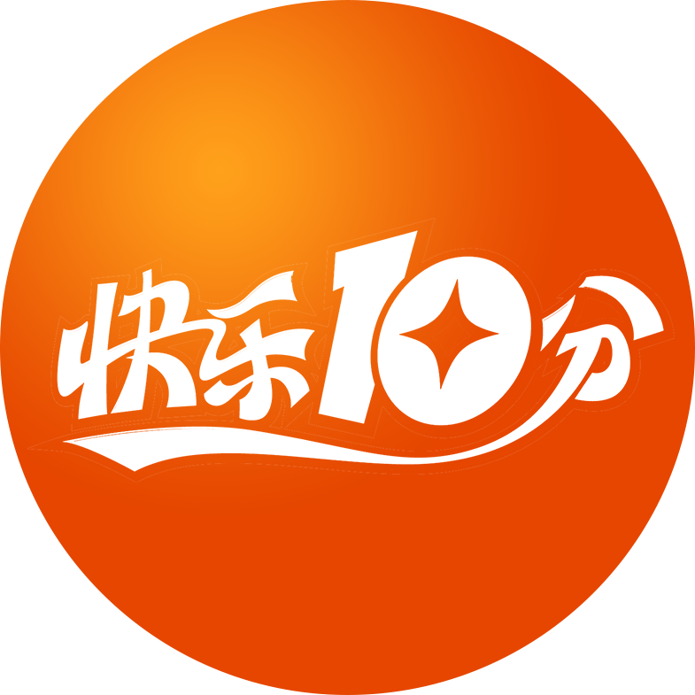 快乐十分彩票app下载