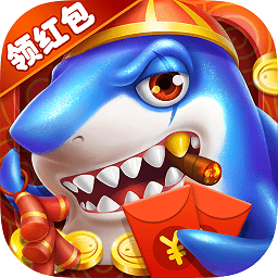 捕鱼游戏无限炮弹无限金币钻石版