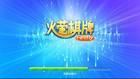 神赚棋牌安卓版正式版