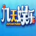 9天棋牌