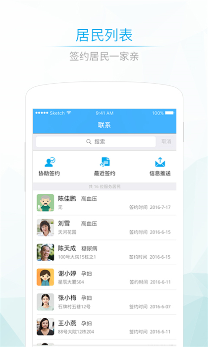 U9彩票官网